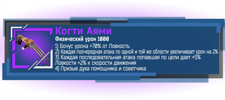 Иллюстрация к книге — По дороге мести. Первая охота [_12.jpg]