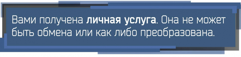 Иллюстрация к книге — По дороге мести. Первая охота [_18.jpg]