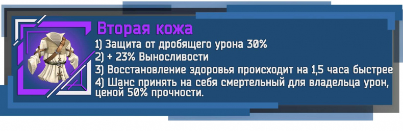 Иллюстрация к книге — По дороге мести. Первая охота [_22.jpg]