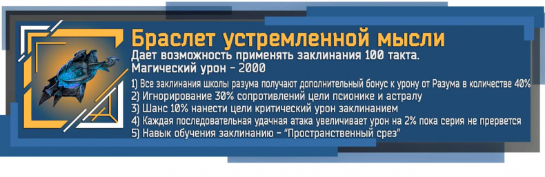 Иллюстрация к книге — По дороге мести. Первая охота [_32.jpg]