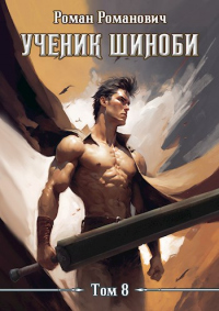 Книга Возвращение