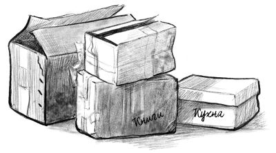 Иллюстрация к книге — Талисман четырёх стихий [i_002.jpg]