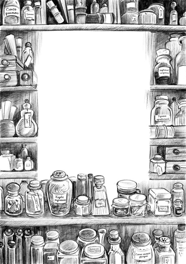 Иллюстрация к книге — Талисман четырёх стихий [i_023.jpg]