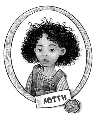 Иллюстрация к книге — Талисман четырёх стихий [i_047.jpg]