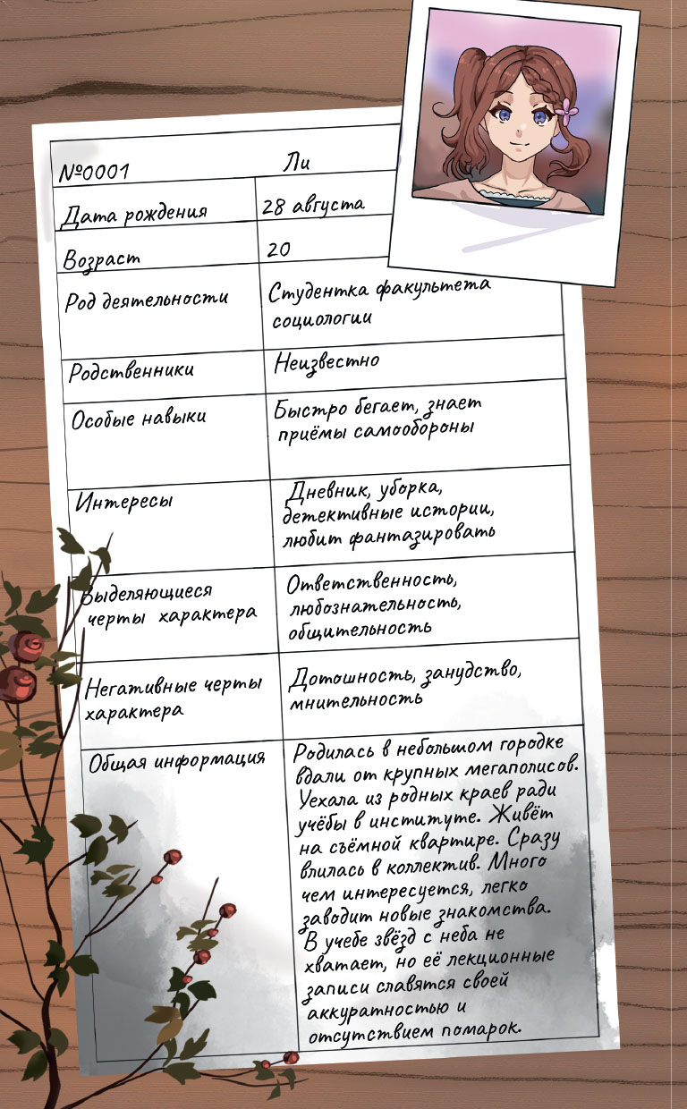 Иллюстрация к книге — Две вечности. Асфиксия [i_070.jpg]