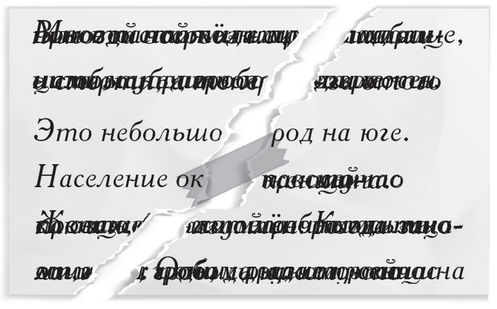 Иллюстрация к книге — Плюшевая голова [i_025.jpg]