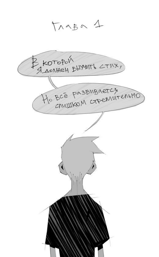 Иллюстрация к книге — Чинители [i_002.jpg]