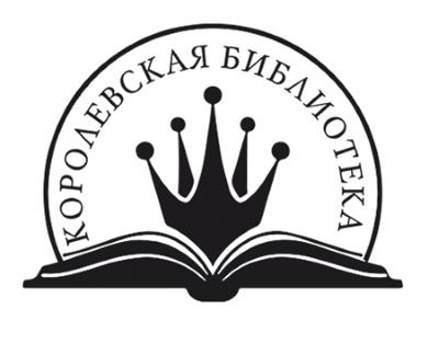 Иллюстрация к книге — Время шипов [i_001.jpg]