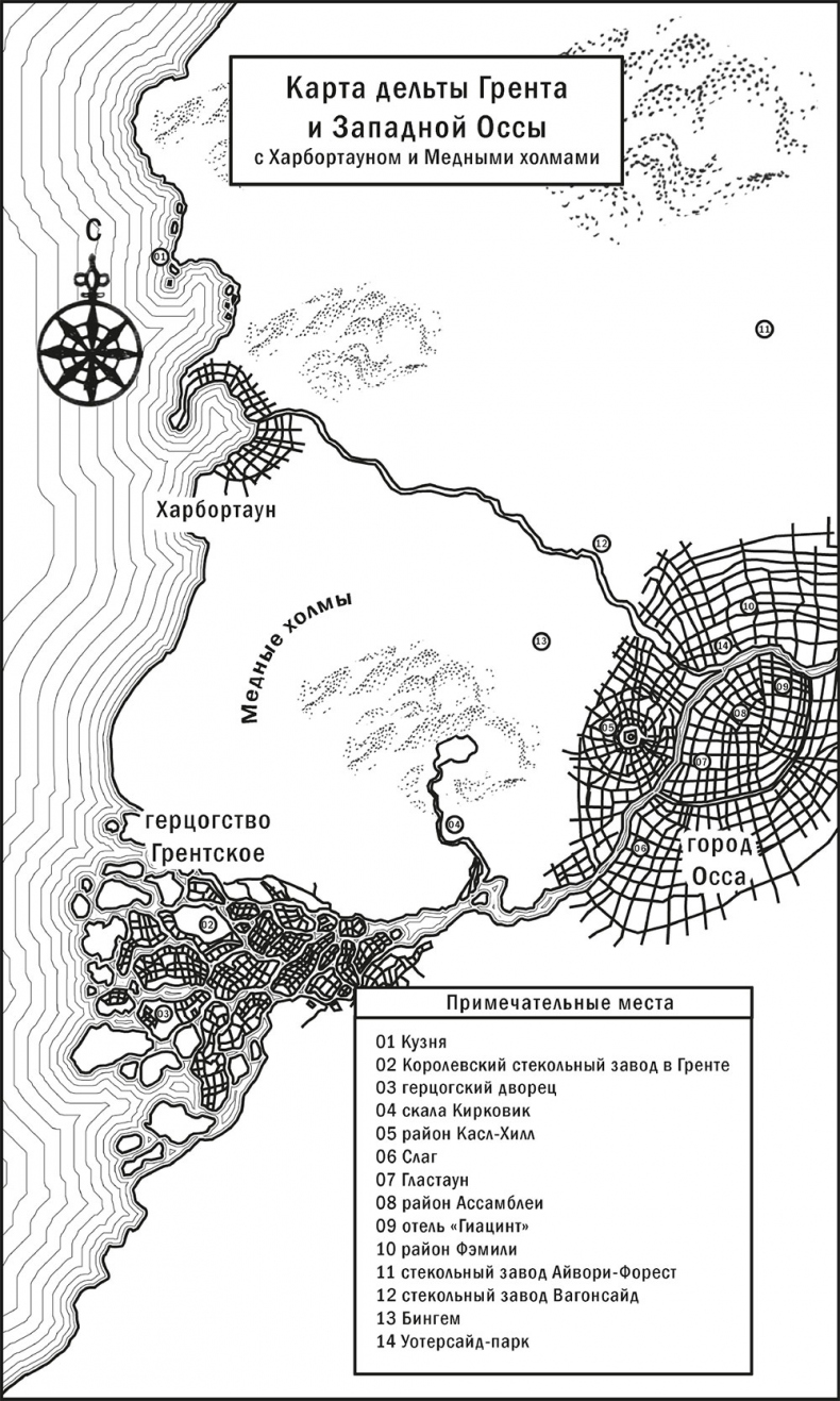 Иллюстрация к книге — В тени молнии [i_002.jpg]