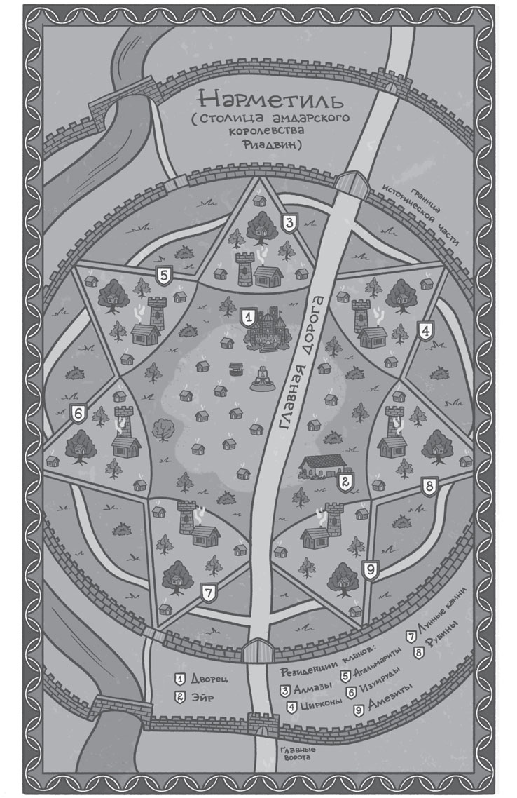 Иллюстрация к книге — Все дороги мира [i_003.jpg]