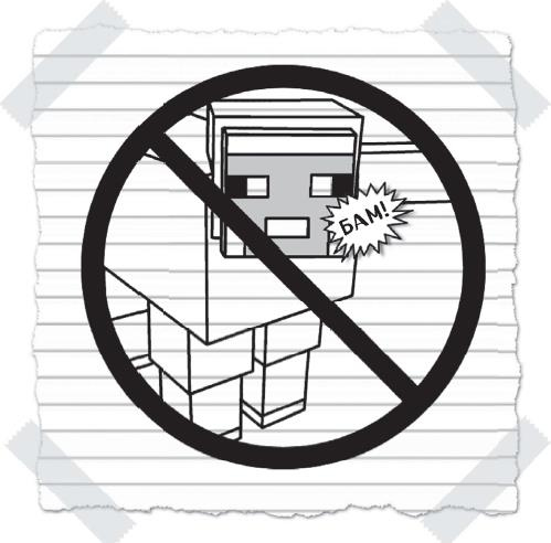 Иллюстрация к книге — Дневник Стива. Конёк-квадратноног [i_017.jpg]