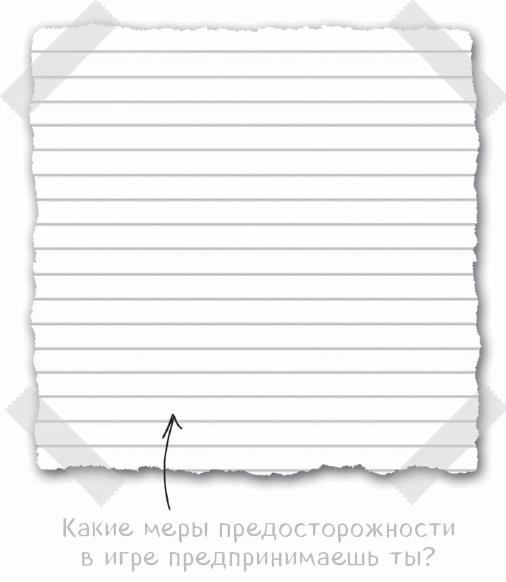 Иллюстрация к книге — Дневник Стива. Конёк-квадратноног [i_019.jpg]