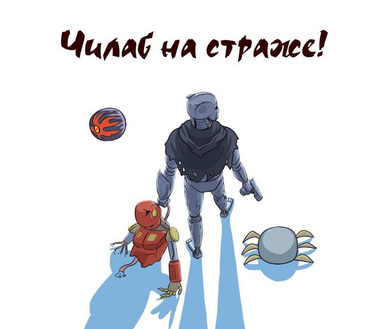 Иллюстрация к книге — Отмороженный 7.0 [67acb783-ff3d-447d-bd5a-63c29637e7d4.jpg]