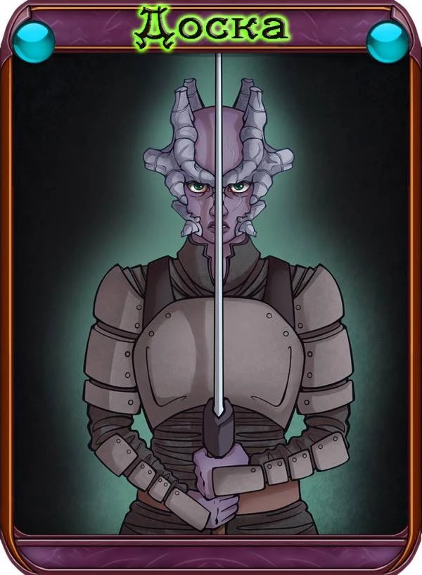 Иллюстрация к книге — Застрявший в Кишке [i_002.webp]