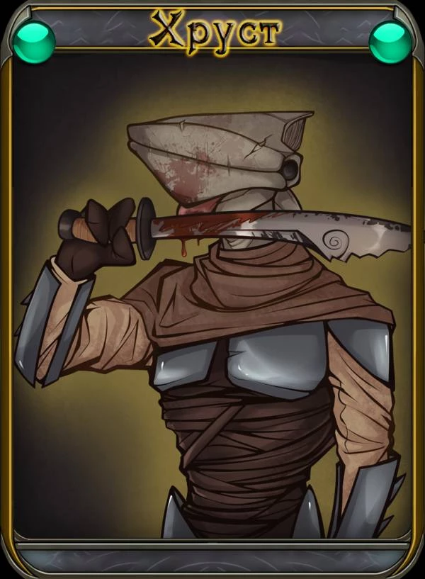 Иллюстрация к книге — Застрявший в Кишке [i_006.webp]