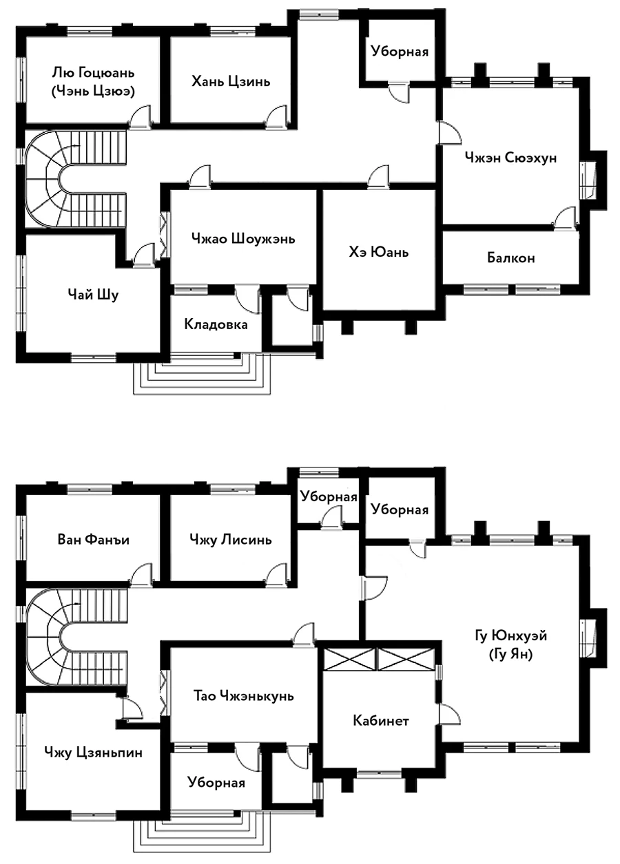 Иллюстрация к книге — Шанхайская головоломка [i_003.webp]