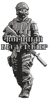 Иллюстрация к книге — Лезвие бритвы [i_003.webp]