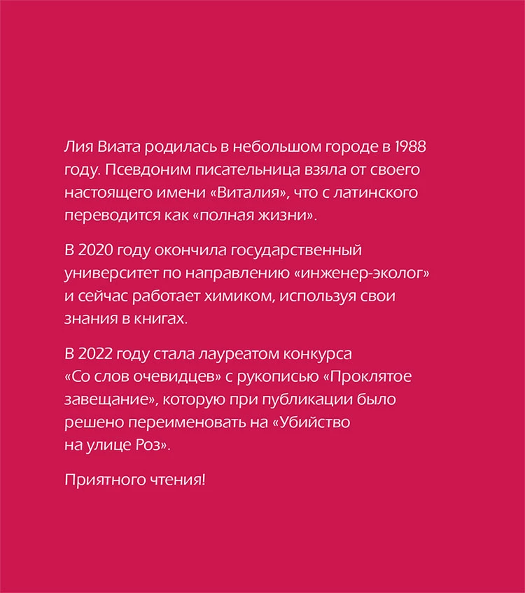 Иллюстрация к книге — Ловушка «Голден Рока» [i_001.webp]