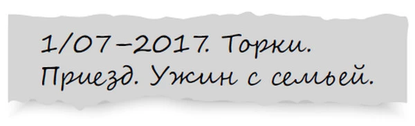 Иллюстрация к книге — Красные скалы английской Ривьеры [i_001.webp]