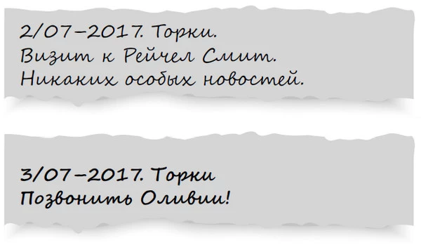 Иллюстрация к книге — Красные скалы английской Ривьеры [i_002.webp]