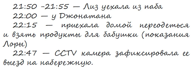 Иллюстрация к книге — Красные скалы английской Ривьеры [i_010.webp]