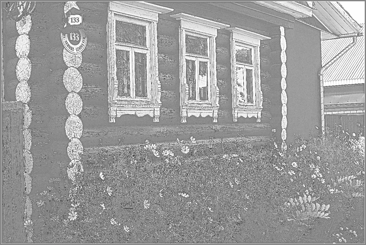 Иллюстрация к книге — Лето ведьм [_7.webp]