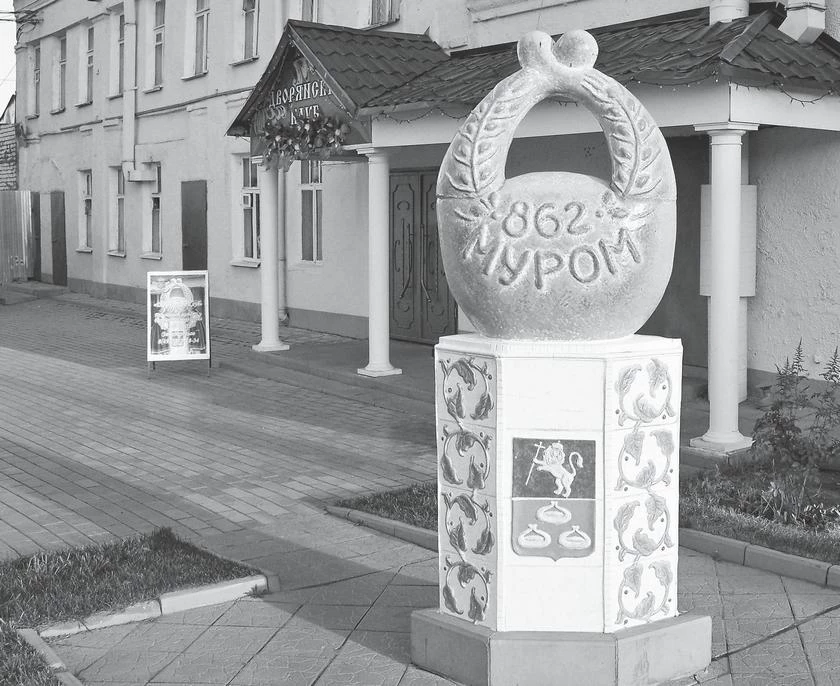 Иллюстрация к книге — Потаённая Россия. От блинов до ухи: путешествие за рецептами и тайнами старых городов [i_054.webp]