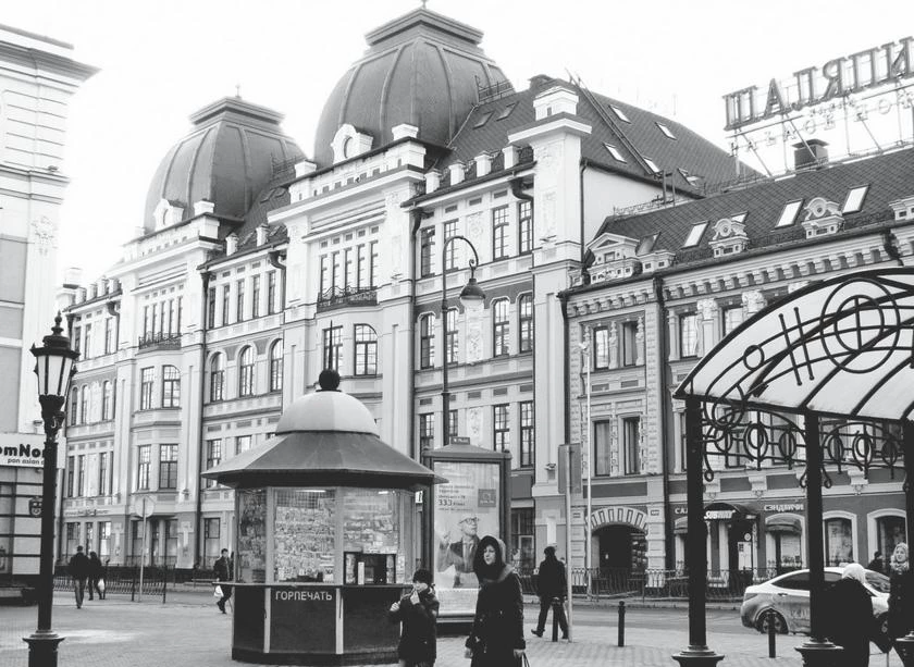 Иллюстрация к книге — Потаённая Россия. От блинов до ухи: путешествие за рецептами и тайнами старых городов [i_136.webp]