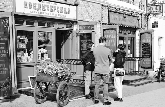 Иллюстрация к книге — Странствия по рецептам мира. Сделаем все быстро, просто и вкусно! [i_066.webp]