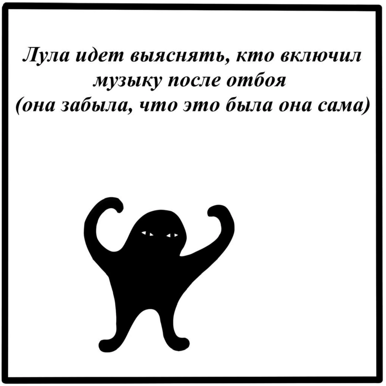 Иллюстрация к книге — Холодный ветер среды [i_005.webp]