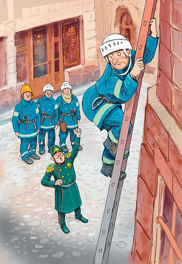 Иллюстрация к книге — Фрёкен Cталь и банда пожарников [i_045.webp]