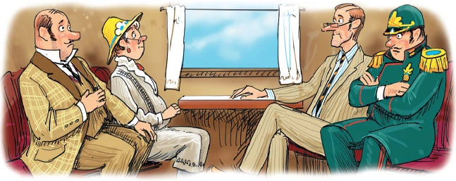 Иллюстрация к книге — Фрёкен Сталь, разбойники и паровоз [i_026.webp]