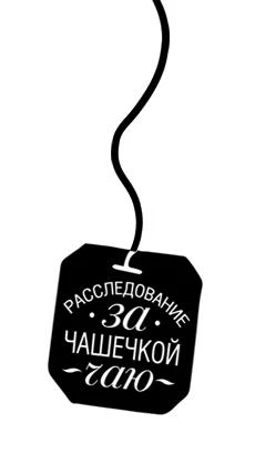 Иллюстрация к книге — Загубленные души [i_001.webp]