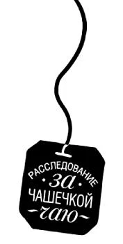 Иллюстрация к книге — На темной и светлой стороне [i_001.webp]