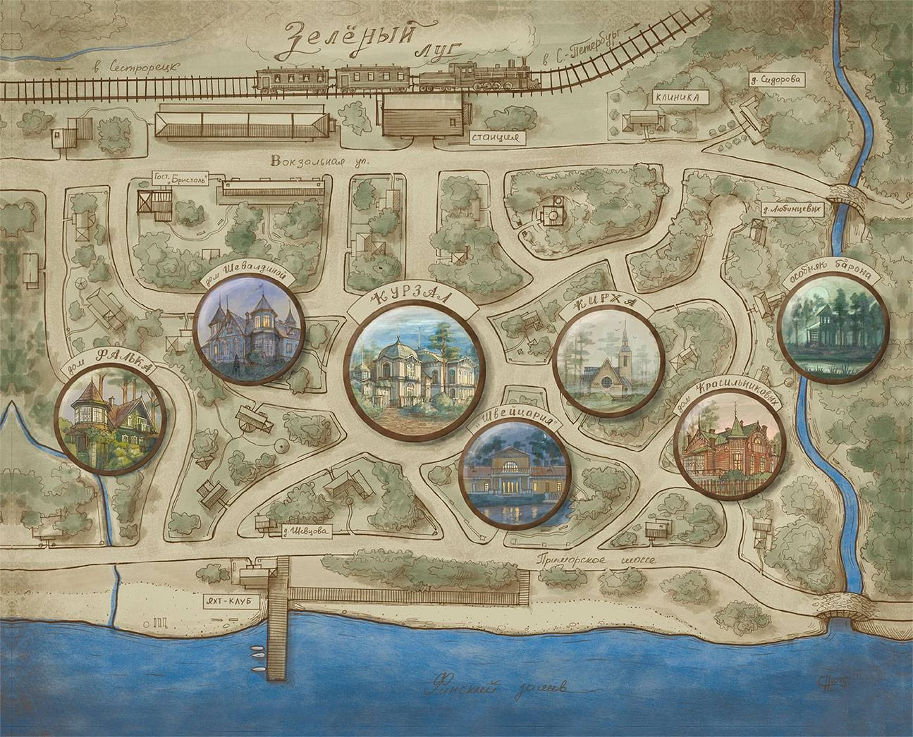 Иллюстрация к книге — Доктор Фальк и дачные убийства [i_001.webp]