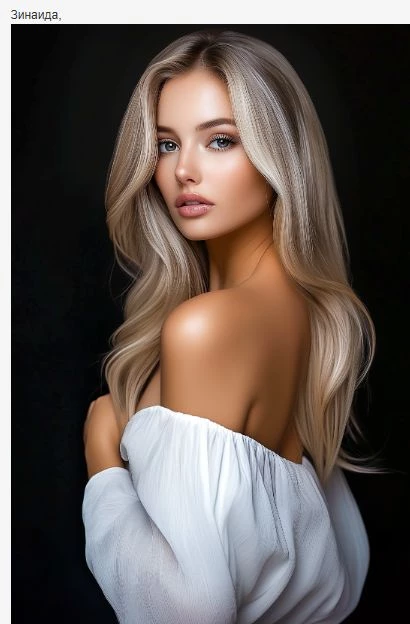 Иллюстрация к книге — Все началось с развода [img_3.webp]