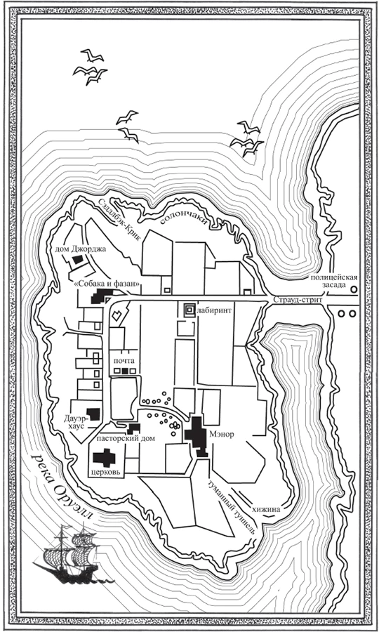 Иллюстрация к книге — Преступление в Блэк-Дадли [i_001.webp]