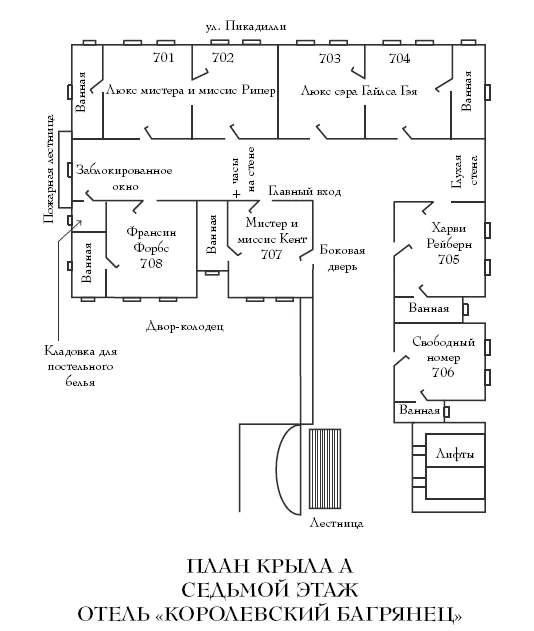 Иллюстрация к книге — Не будите мертвеца [_1.webp]