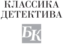 Иллюстрация к книге — Видеть – значит верить [i_001.webp]