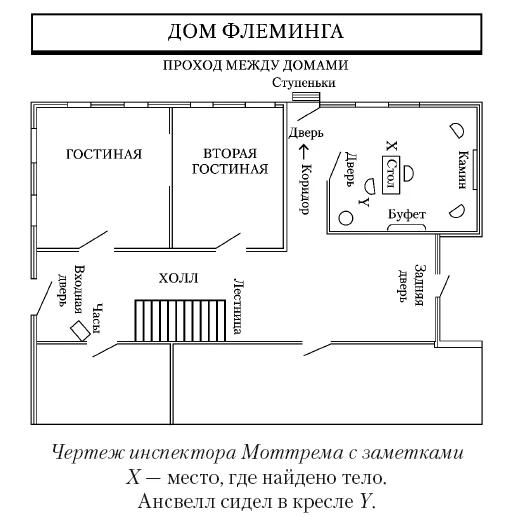 Иллюстрация к книге — Окно Иуды [i_003.webp]