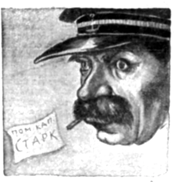 Иллюстрация к книге — Смерть на жемчужной ферме [i_016.webp]