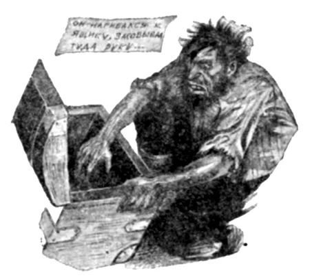 Иллюстрация к книге — Смерть на жемчужной ферме [i_019.webp]