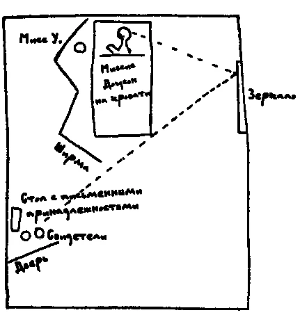 Иллюстрация к книге — Неестественная смерть [i_001.webp]