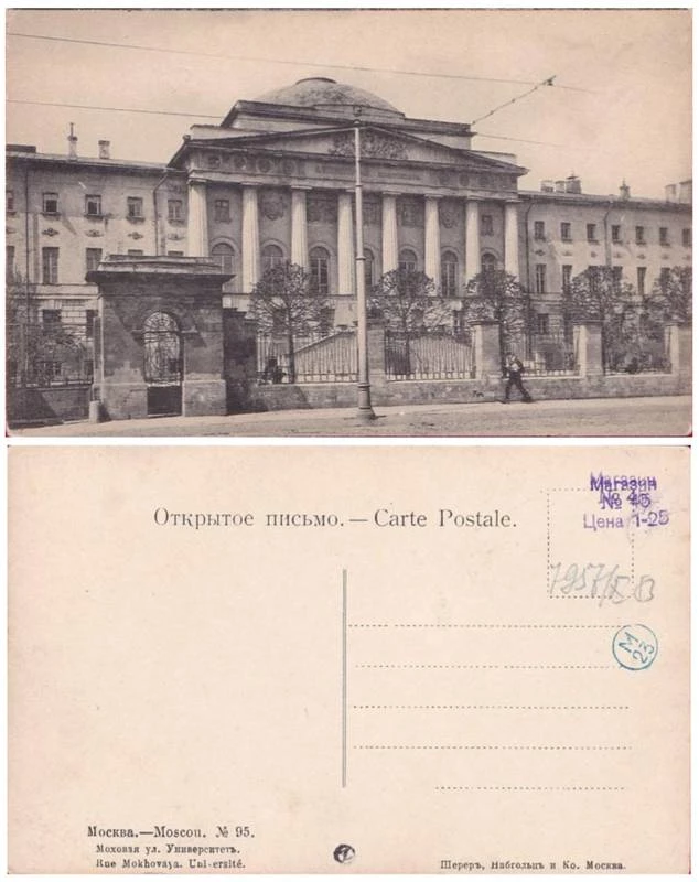 Иллюстрация к книге — Аптекарский огород попаданки [5eb06bf8-4e4e-4838-a3b3-b5293f27f057.webp]