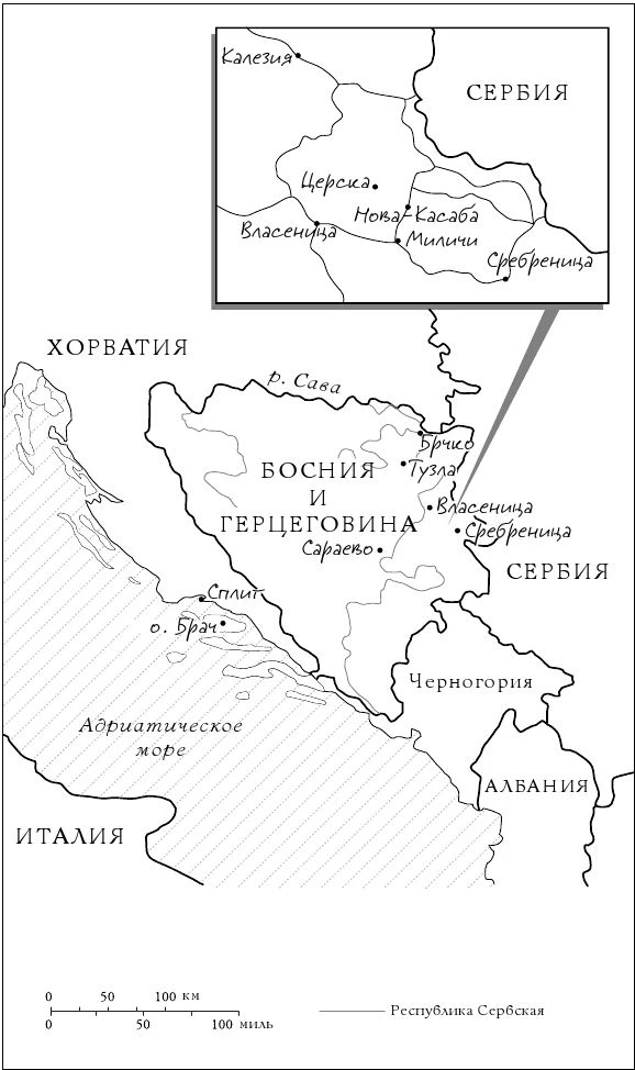 Иллюстрация к книге — О чем говорят кости. Убийства, войны и геноцид глазами судмедэксперта [i_002.webp]