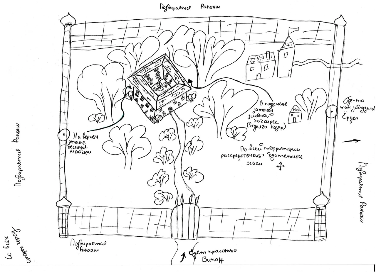 Иллюстрация к книге — Схватка с судьбой [attack.webp]