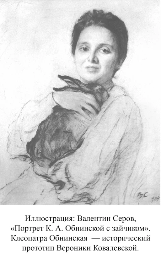 Иллюстрация к книге — О чём молчали города. Мистические истории [image9_5a38a74af0395007007f215f_jpg.webp]