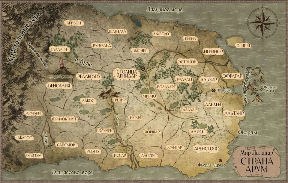 Иллюстрация к книге — Невесту заказывали? или Сюрприз для дракона [img_2.webp]