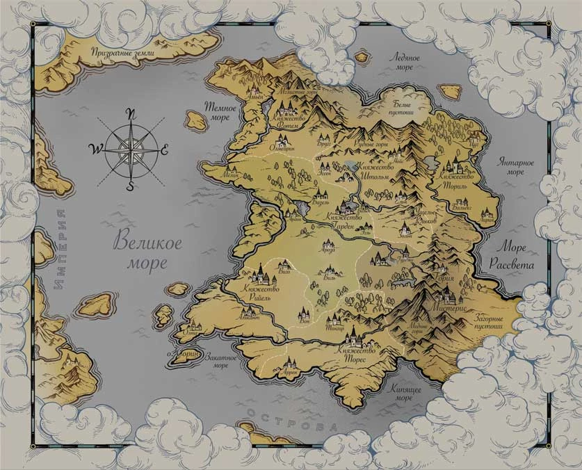 Иллюстрация к книге — Темная порода. Восход теней [i_001.webp]