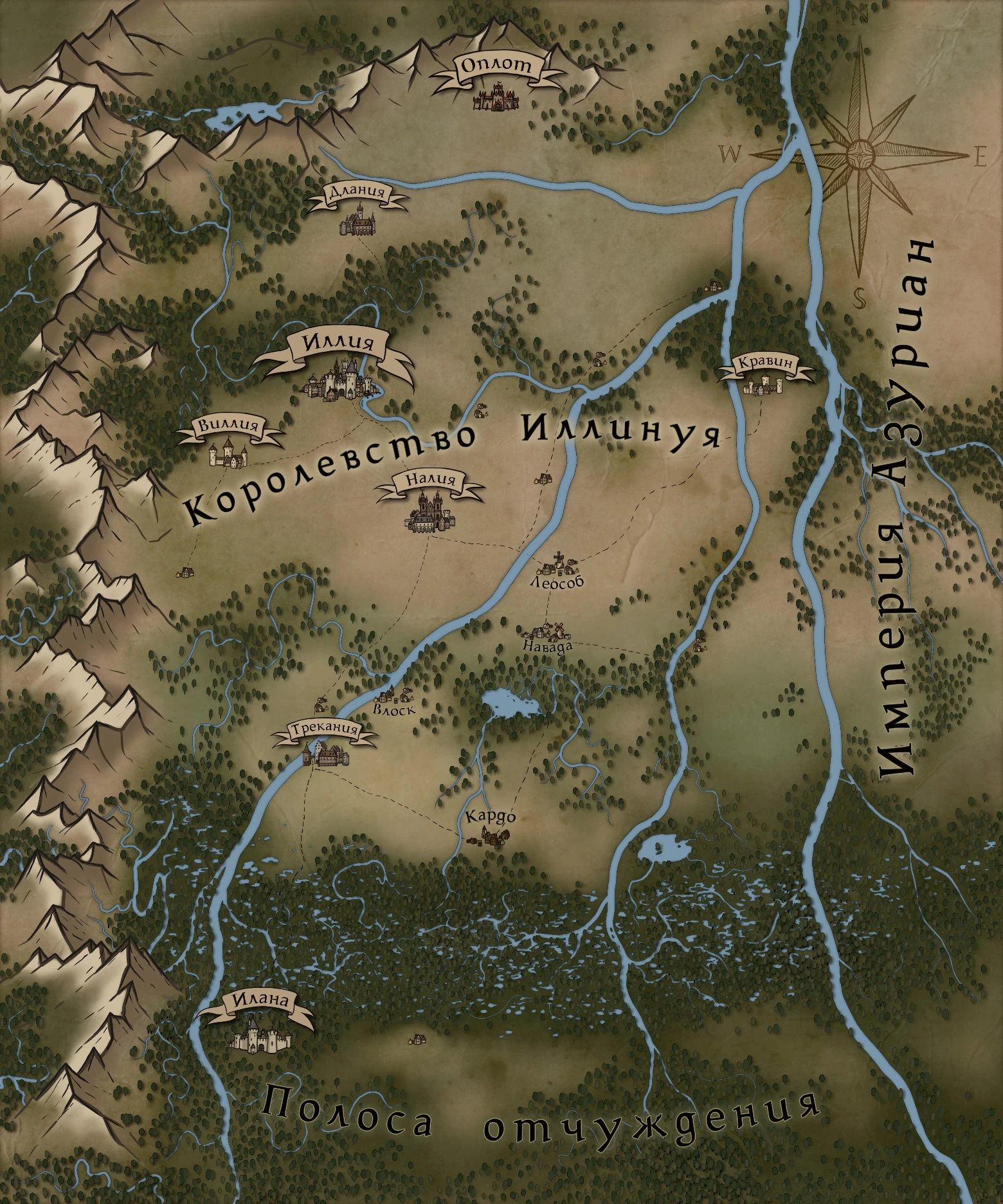 Иллюстрация к книге — Моя обитель [_8.webp]